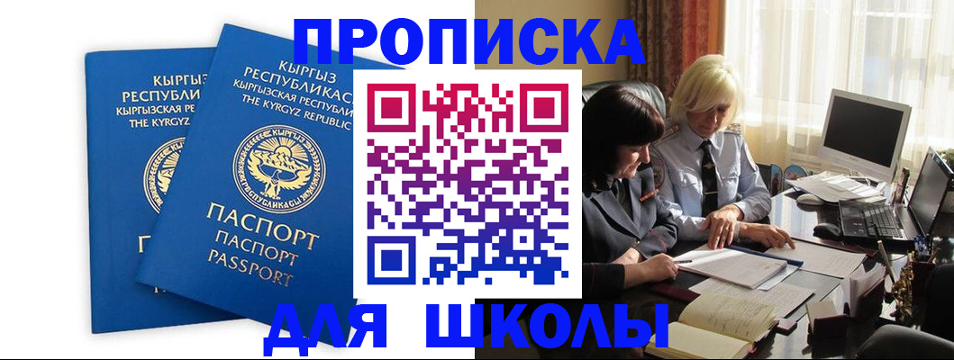 форма 3 в Благовещенске