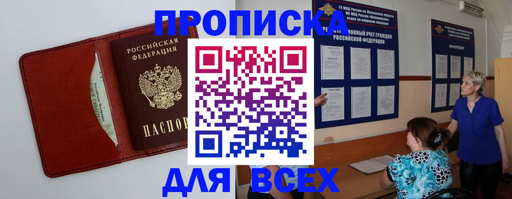 форма 3 в Благовещенске