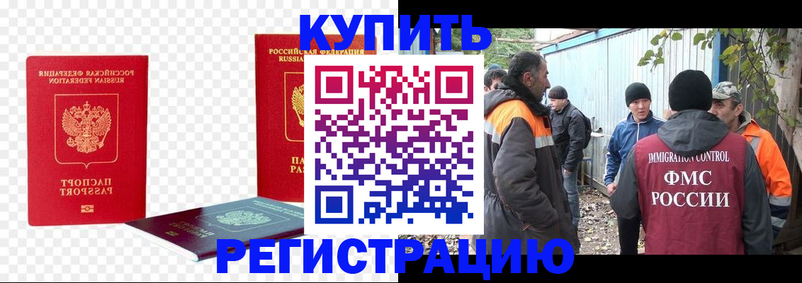 форма 3 в Благовещенске